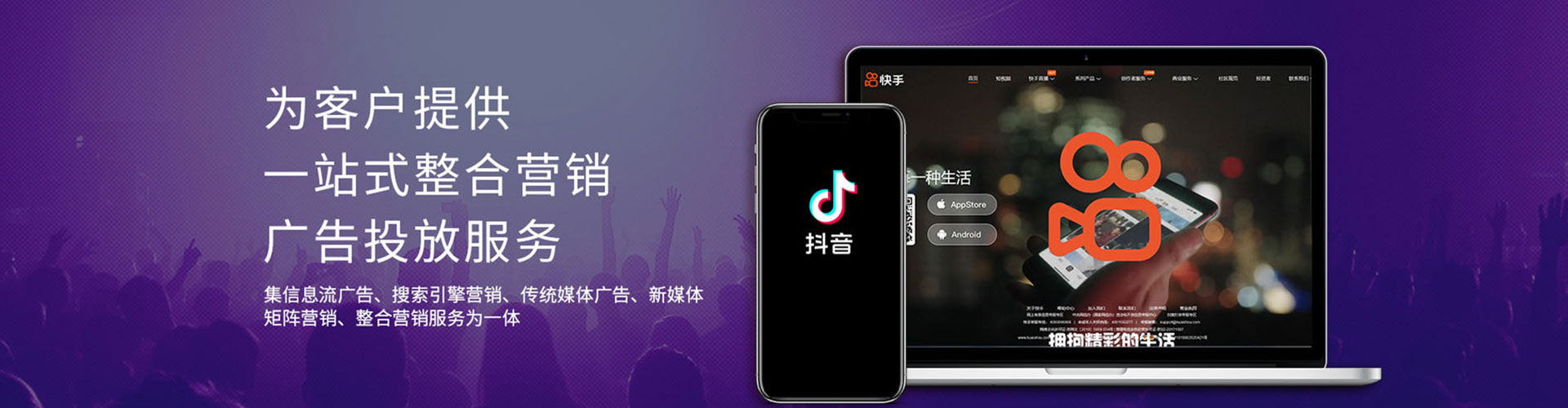 桐庐sem专员