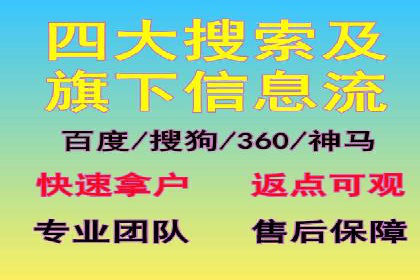 案例解析：SEM代运营服务公司助力企业精准营销